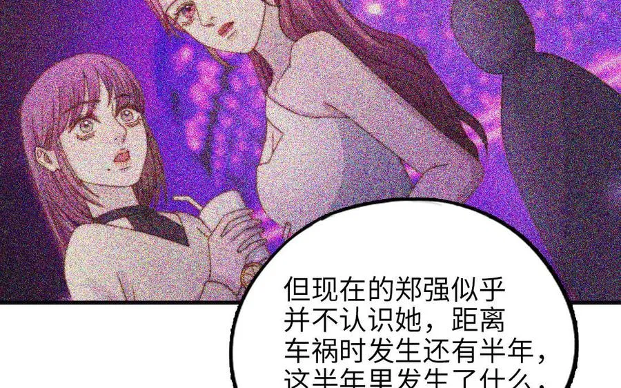 第117话 相信186