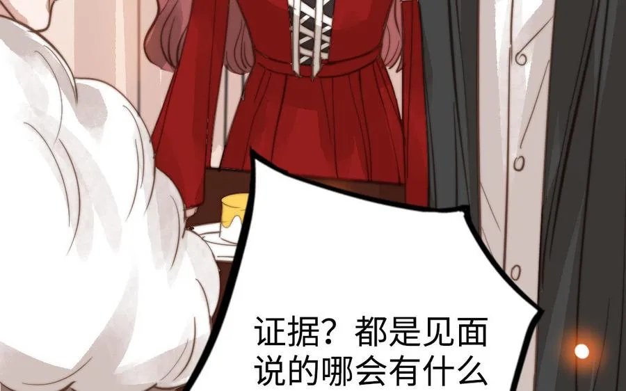 第49话 同尘43