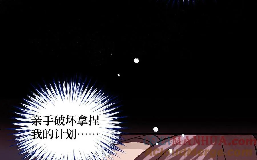 第125话：让他消失56