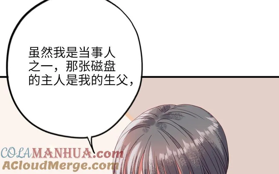 第117话 相信52