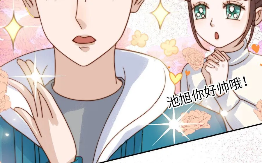 第76话 “孺子可教”85
