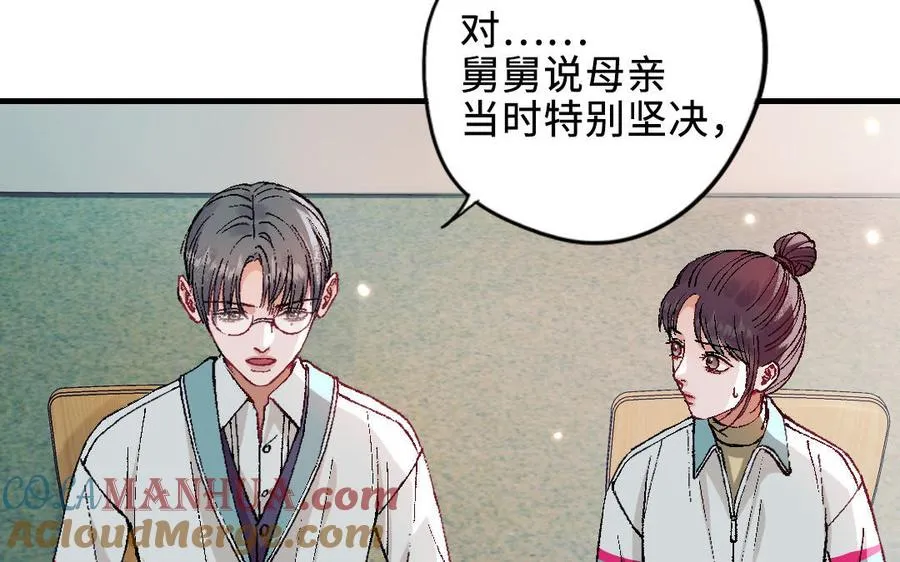 第119话 上钩8