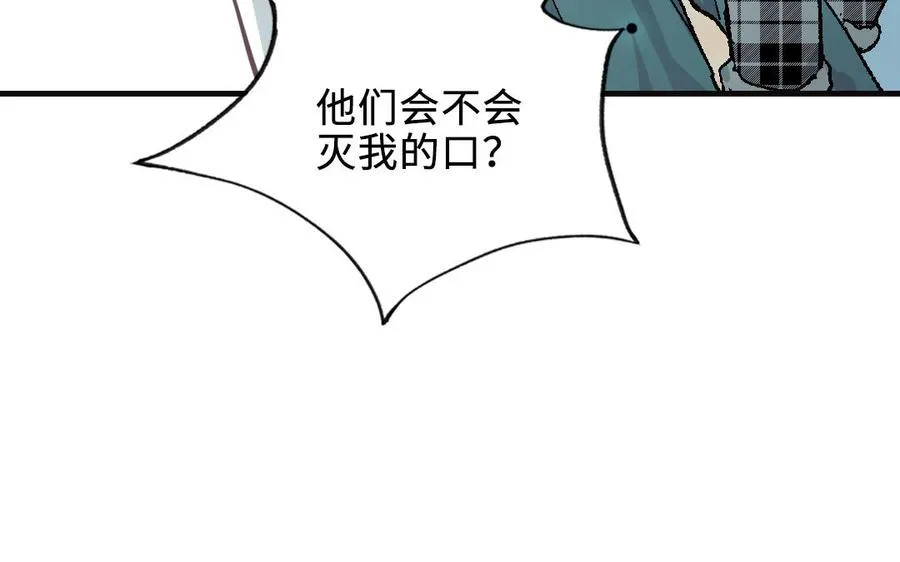 第120话 催化剂77