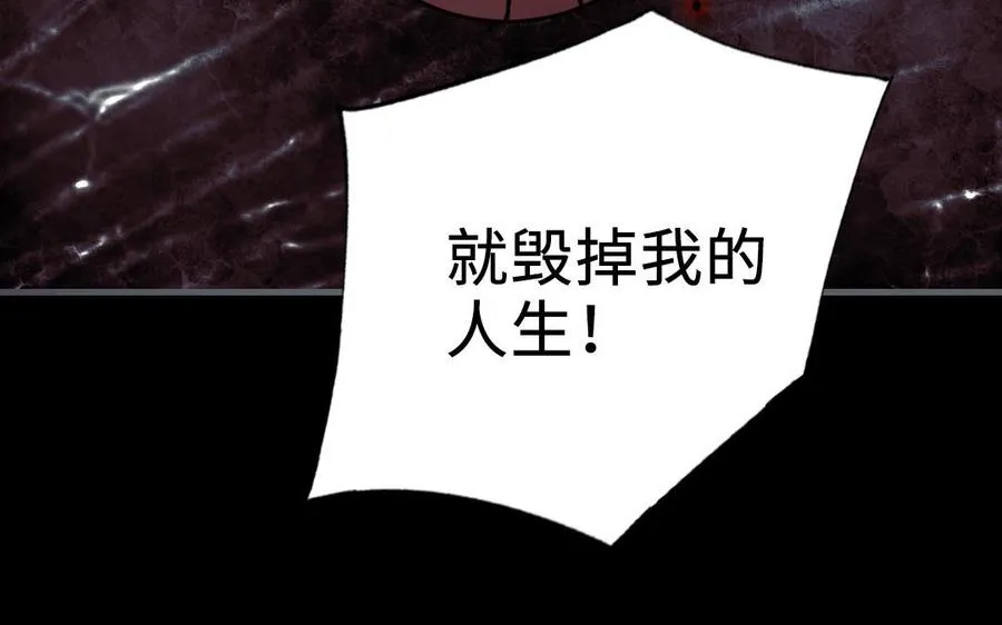第120话 催化剂119
