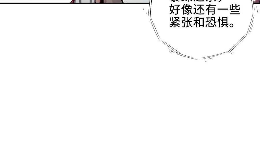 第119话 上钩47