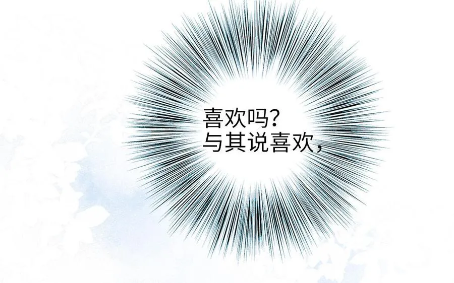 第108话 人心善变26