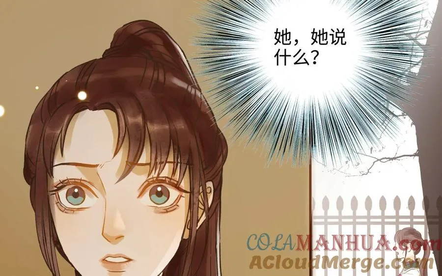 第14话 背叛100