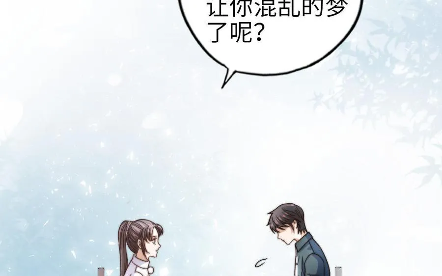 第61话 我会负责82
