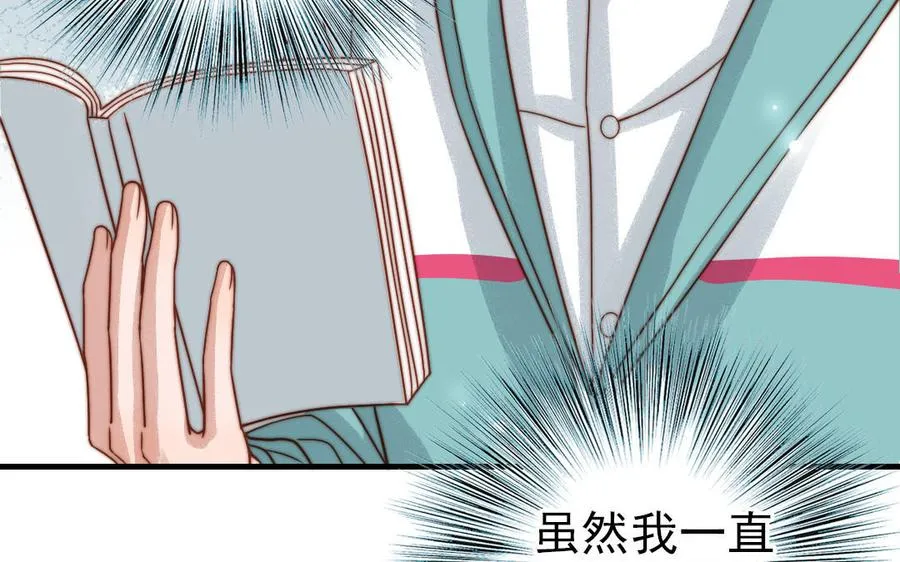 第81话 学会克制94