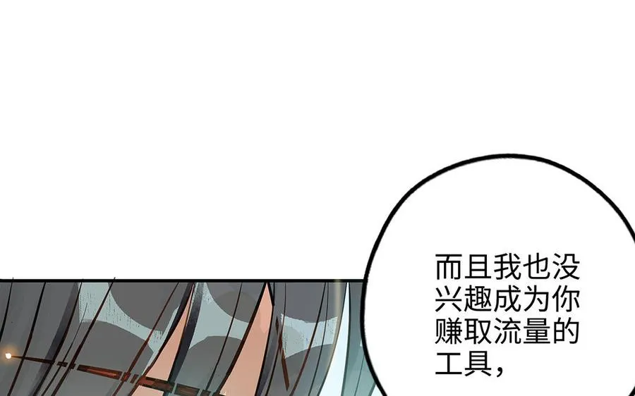 第43话 反击65