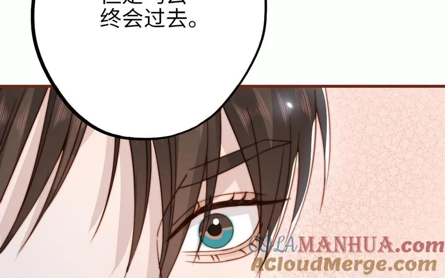 番外 剧组日常48