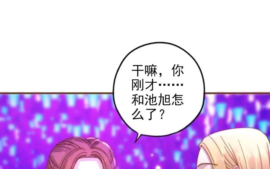 第93话 狐朋狗友22