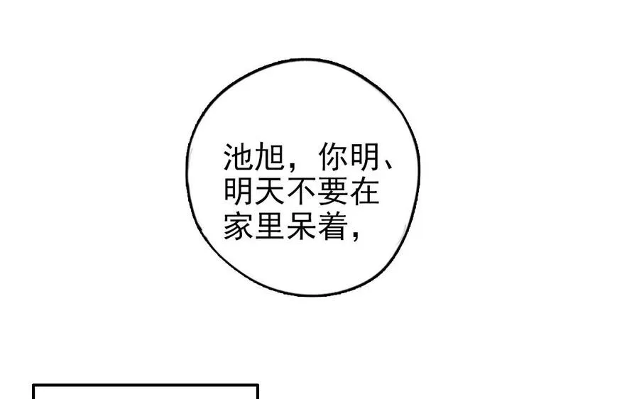 第68话 原因26