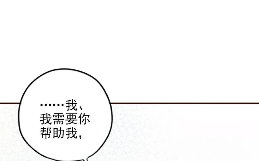 第104话 我需要你46