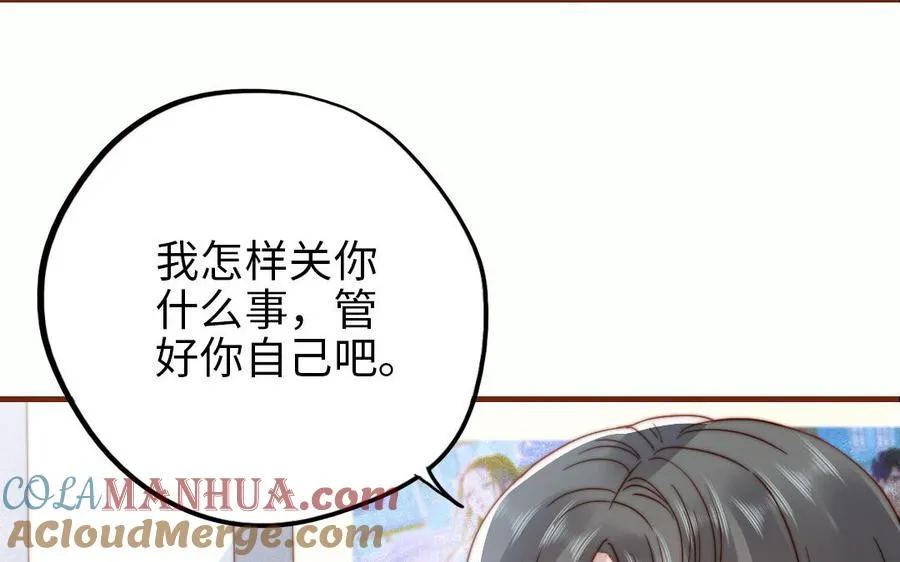 番外 剧组日常66