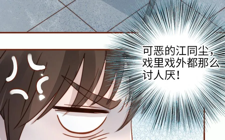 番外 剧组日常58