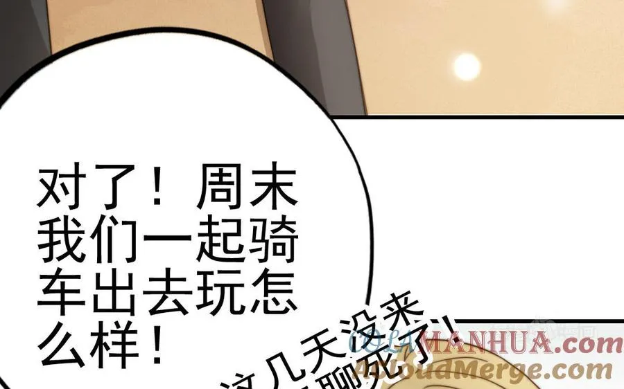 第57话 事与愿违24