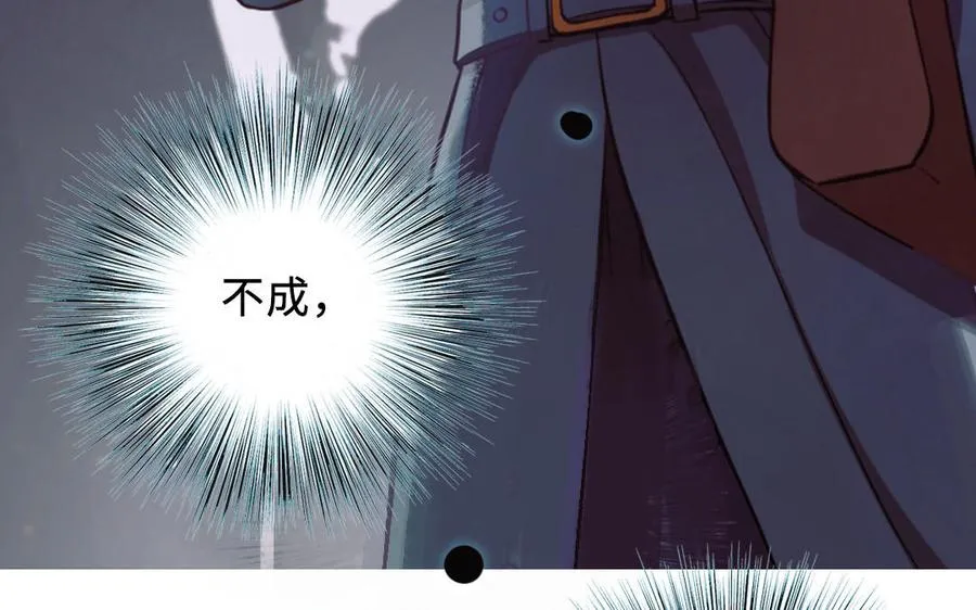 第119话 上钩149