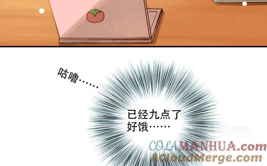 第13话 煲汤24