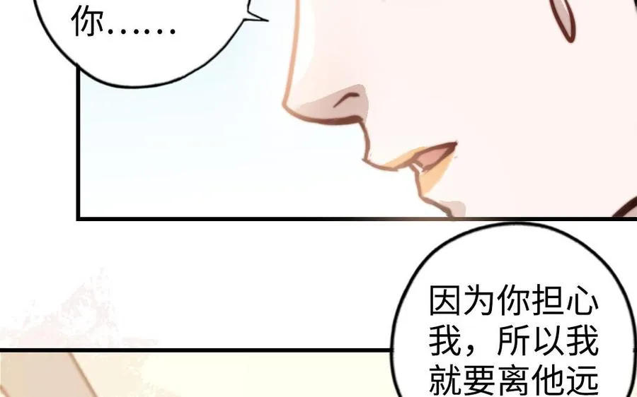 第53话 条件102