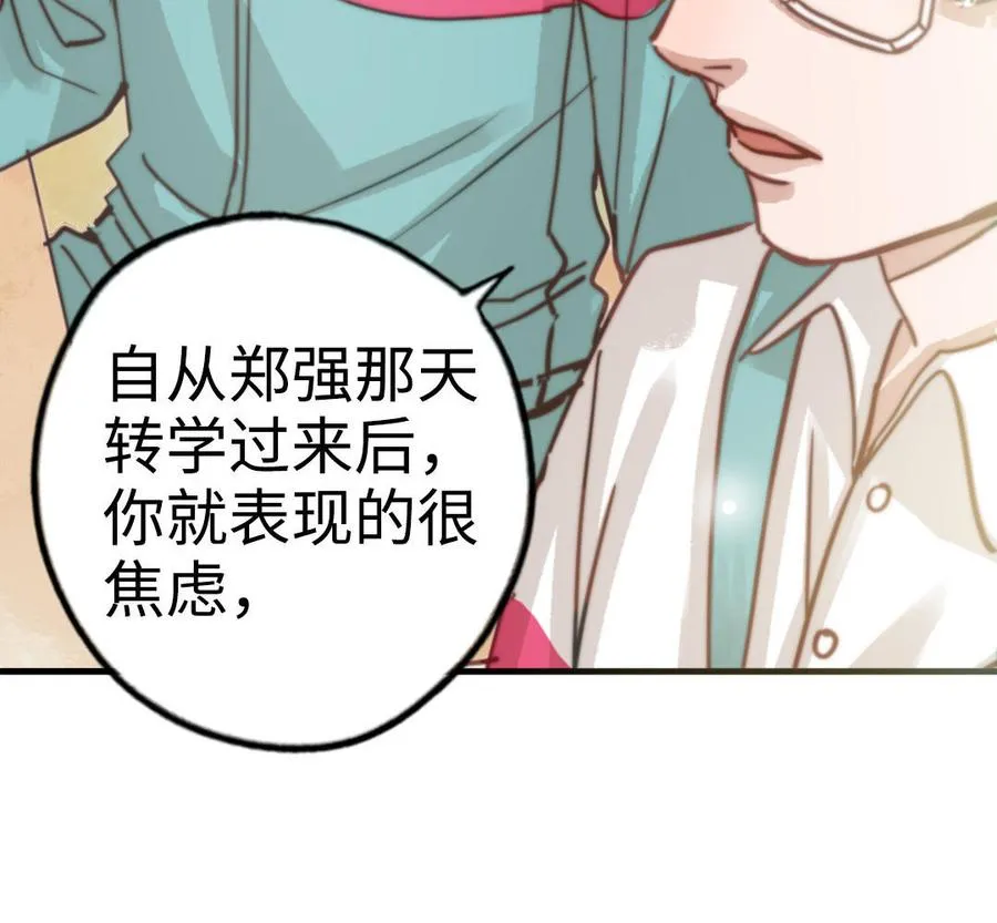 第56话 悲剧102