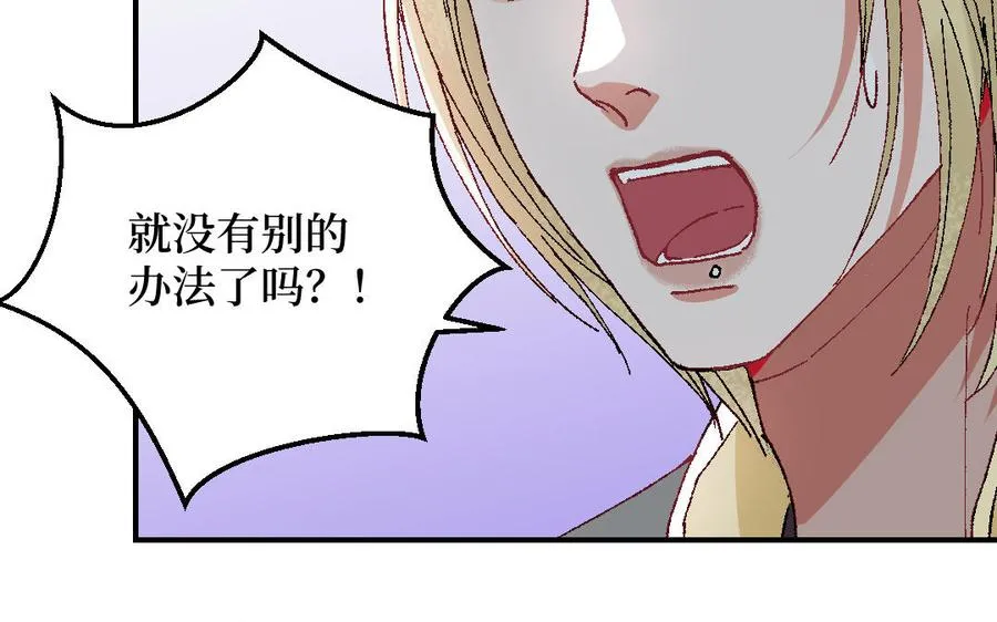 第121话 故意为之115