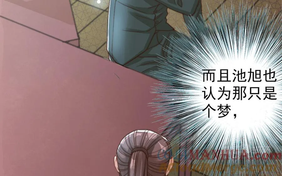 第62话 真实的仇恨24