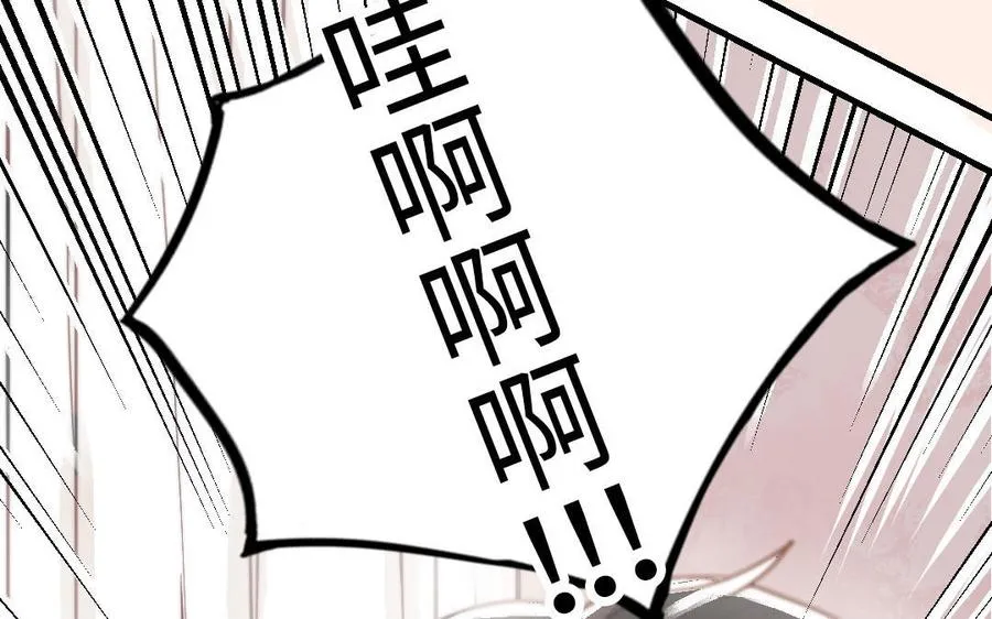 第55话 两个我11