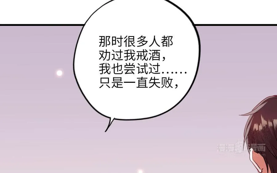 第117话 相信134