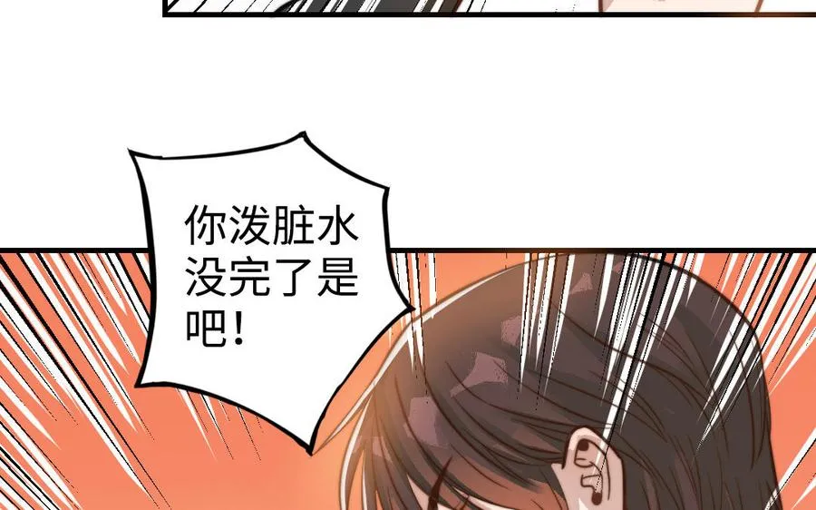 第48话 误会26