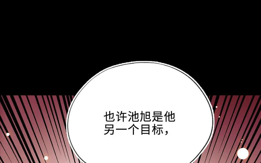 第120话 催化剂169