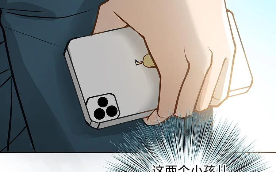 第43话 反击47