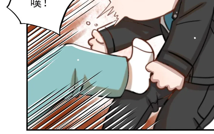 第59话 要报警吗23