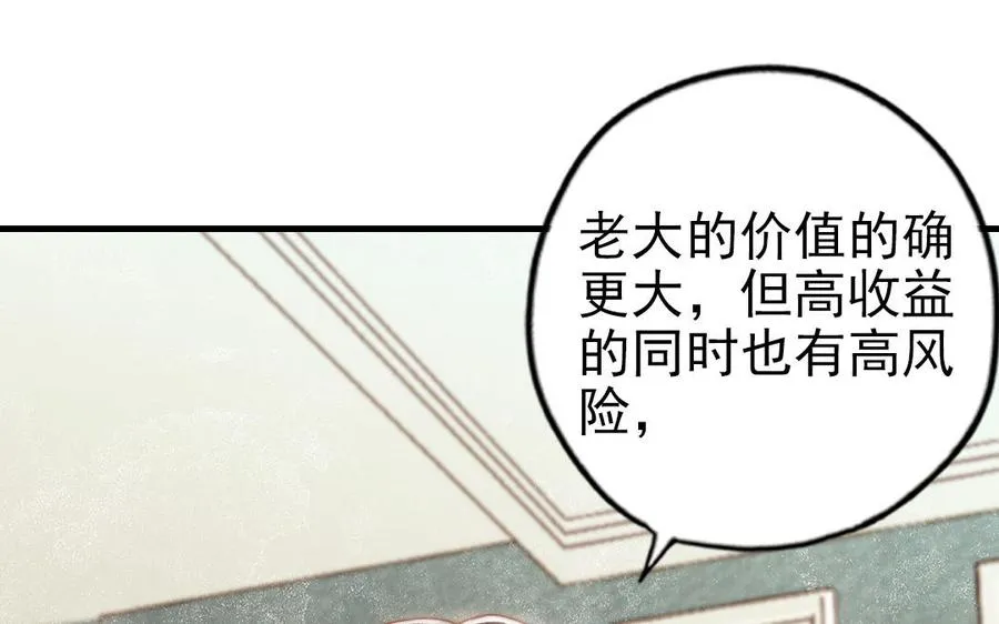 第79话 保护者97