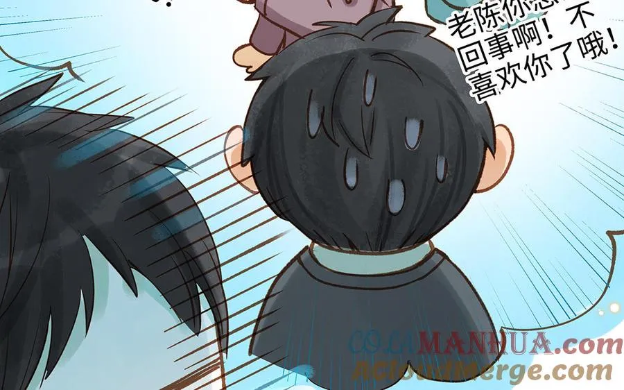 第39话 赌上一切18