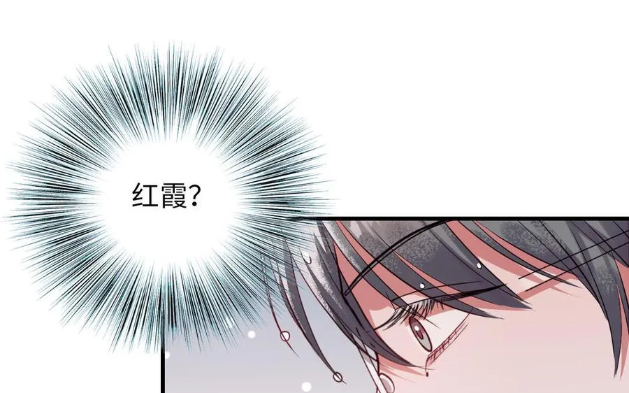 第116话 选择相信5