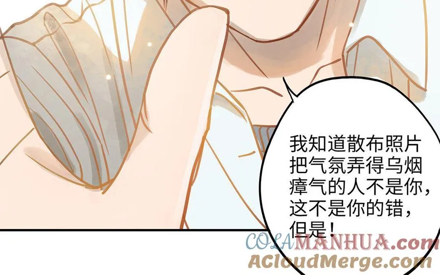 第8话 换座位？75