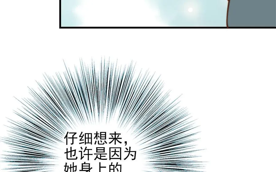 第65话 控制欲50