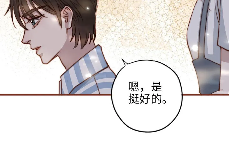 第108话 人心善变13