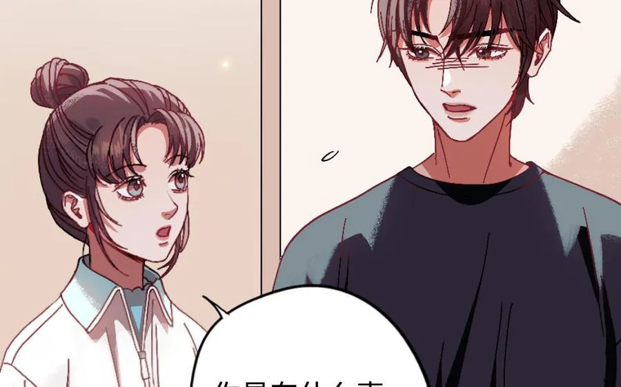 第118话 调查79