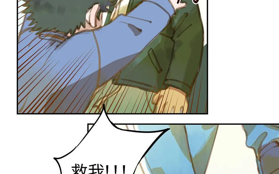第1话 我要勾引你！121
