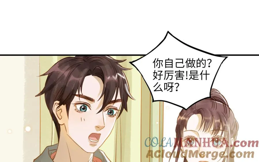 第13话 煲汤87
