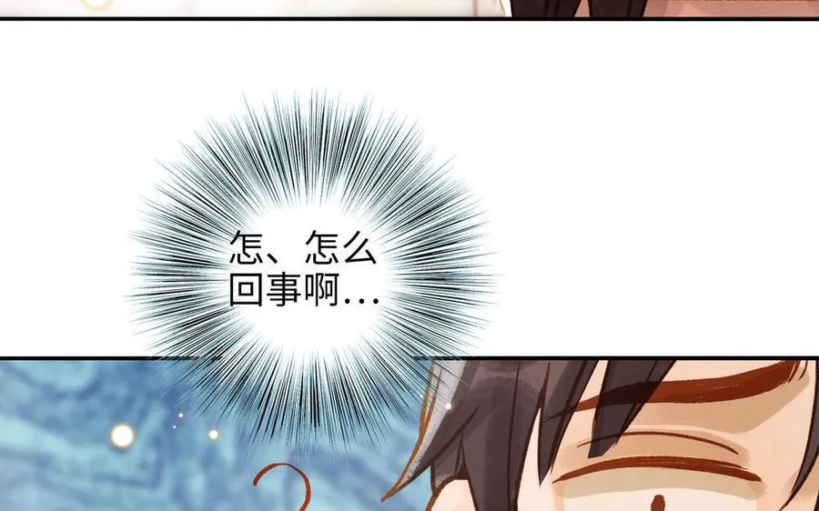 第38话 同一梦境85