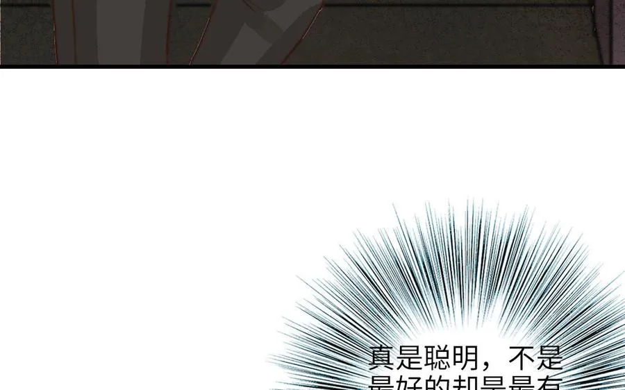 第59话 要报警吗76
