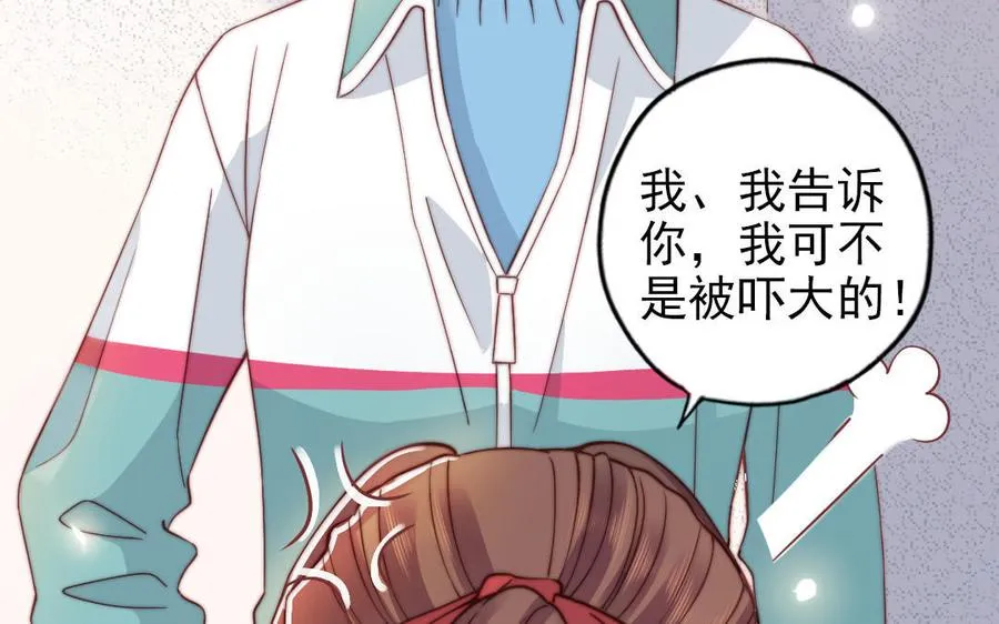 第99话 忽略的事95