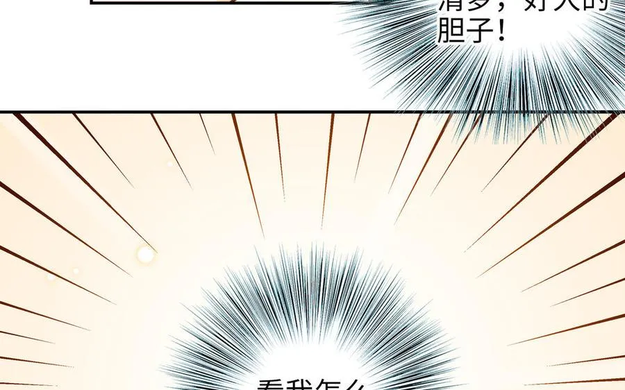 第33话 又是这个梦91