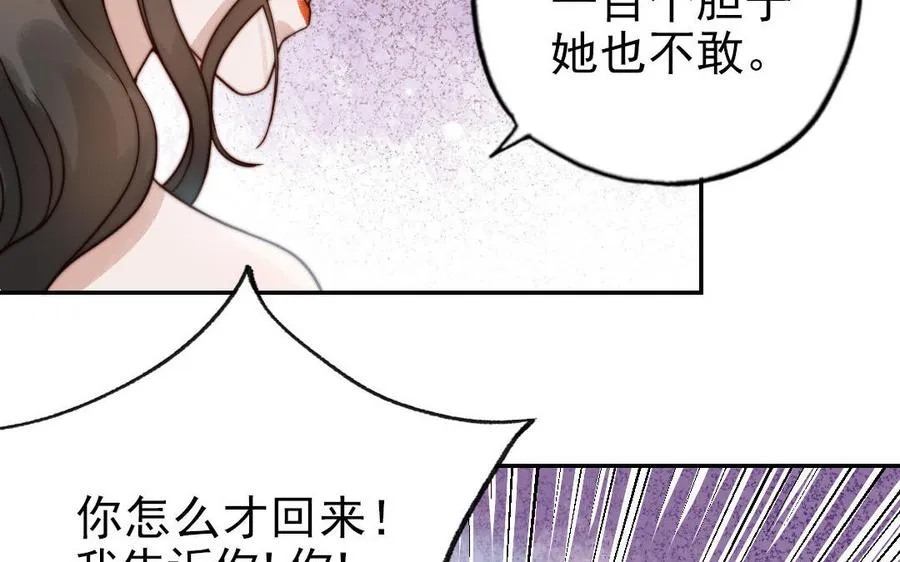 第75话 向左走向右走52