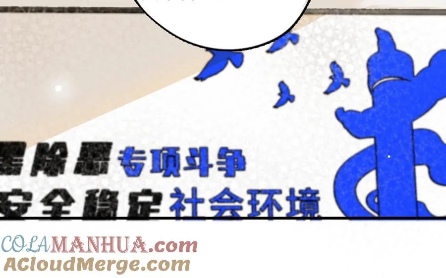 第67话 先下手为强88