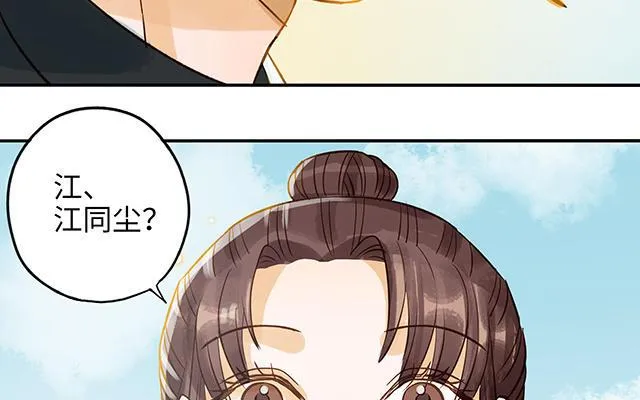 第34话 补习班老师62