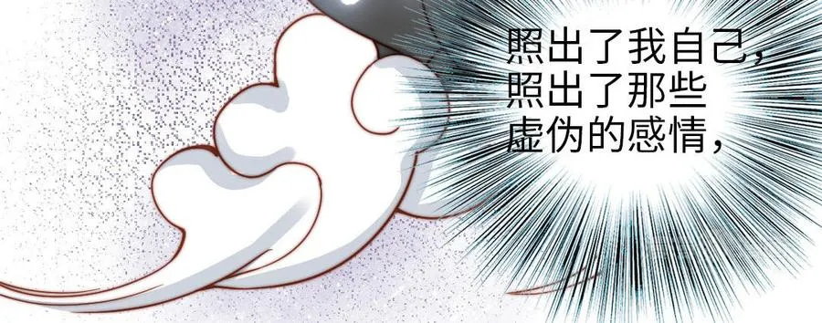 第105话 自我怀疑89